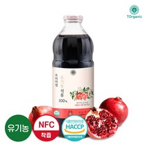 투네이쳐 투오가닉 물넣지 않은 NFC 유기농 프리미엄 석류주스 착즙원액 1000ml 249515