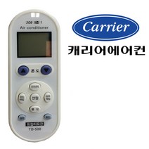 만능 냉난방기 에어컨리모컨 케리어 수동설정, 본상품선택