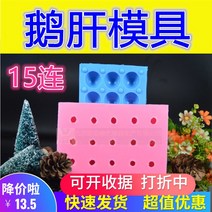 스모킹건 훈연기 가정용 훈증기 훈증 기계 체리 푸아그라 몰드 15도 스모킹 건 와이어 드로잉 콜드 디쉬 분자 미식가 요리 주방 도구, [02] 수박 빨간색