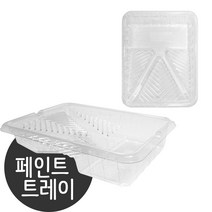 페인트트레이 소 중 대 빠레트 롤러판 페인트 부자재 셀프 도구, 페인트트레이(대), 1개