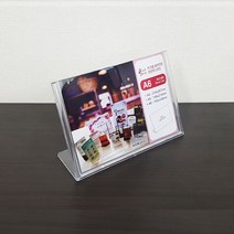 식당 투명4p 안내판 A6/ 아크릴 L자형 카페 메뉴판 꽂이 메뉴북 디자인 메뉴꽂이 간편 제작 회전 3단 고급 PDW, 가로형
