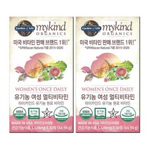 가든오브라이프 마이카인드 오가닉 유기농 여성 멀티비타민 30정, 2상자