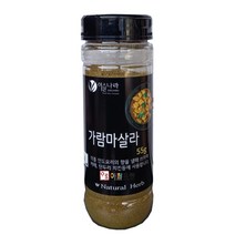 이슬나라/가람마살라 55g/유통기한 23.2.4 까지 /무료배송