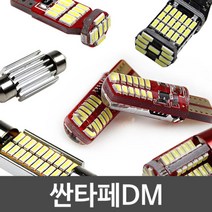 위wigna_파워에디션 싼타페DM LED 실내등 풀세트 차량 자동차꾸미기 꾸미기 램프 튜닝 차량등 조명♥gnaw, ♥gnaw!!, ♥Moringstar♥