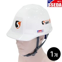 SSEDA 쎄다4 안전모(자동-GS모) / 건설 작업 머리보호 헬멧 머리 보호대 건설안전작업모, 쎄다4 안전모(자동-GS모) 화이트(무인쇄) 1개, 주문제작으로 교환반품 불가 동의합니다