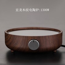 일롱하이라이트 1구인덕션 1구하이라이트 휴대용인덕션 미니인덕션 하일라이트 원형인덕션 이동식인덕션, 옵션17