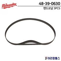 밀워키 48-39-0630 휴대용 밴드쏘날 3pc 30-9/16인치 8/10TPI M12 FBS64용