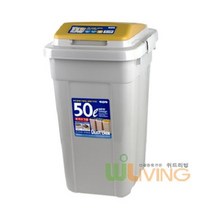 [위드리빙] 크린스페이스PP휴지통 (50L/종량봉투사용가능) (WL-2577), 몸통색상:진회색