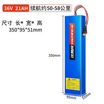 전동 킥보드 배터리 보조 교체 스쿠터 자전거 충전기 고용량, T.36V-21AH 50-58km