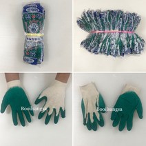 청코팅장갑 청색코팅장갑 안전장갑 작업장갑 반코팅 국산청코팅13G 진우, 청코팅, 100팩