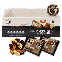 너츠브라더 너츠브라더 하루 한줌견과 [3종] 30봉/50봉/100봉, 브라질넛 하루 한줌견과 박스 [50봉]