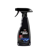 자동차 용 유리 코팅제 550ML 디테일링 세라믹 코팅 제품 패널 보호, 550ml1