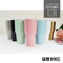 sb리테일 대용량 900ml 몬스터 텀블러, 05.몬스터텀블러-베이비핑크