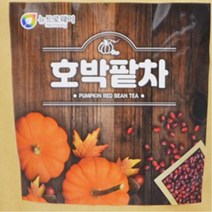 임산부 호박팥차 30티 우엉 건호박 장모님생신선물