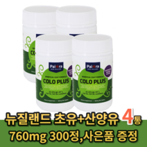 사은품+파이오라 뉴질랜드 초유 산양유 단백질 콜로 플러스 면역글로블린 락토페린 300정, 300정 4병