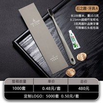 일회용칫솔 치약 포함 호텔특급 게스트하우스 세면도구 칫솔, [1000세트풀박스]스톤펀치아세트A