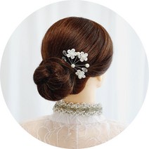 너만의 레아쉬 셀프웨딩 헤어핀 한복 혼주 뒤꽂이 올림머리장식 헤어악세사리