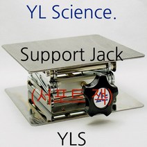 (YLS) 실험실용 스테인레스 서포트 잭 10cm 15cm 20cm 25cm 30cm 스텐서포트잭 지지대, 25 x 25cm