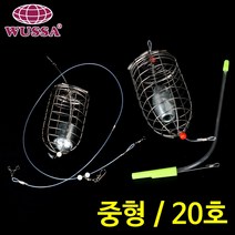 카고낚시 카고 채비 낚시대 카고찌 편대채비 집어제 감성돔 크릴새우 바다 집어, 유동채비 줄카고 20호
