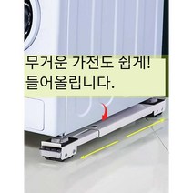 셀프 가구 운반기 무거운짐 (가격비교), 화이트+지렛대(적재 용량 300kg)