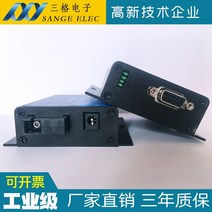 PROFIBUS 광 트랜시버 DP 광섬유 모듈 컨버터 통신 확장 단일 멀티 모드 포인트 투 포인트 SC / FC, 07 type7