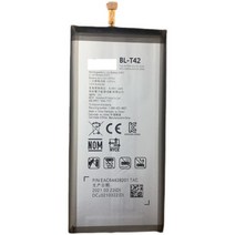 LG 스마트폰 BL-T42 교체용 호환 배터리 V50 V50S G8X, B.배터리 도구