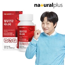 내츄럴플러스 혈당건강 바나바 45g, 90정, 1개