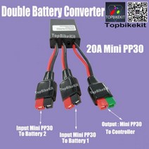 자전거 전기자전거 이중 배터리 방전 컨버터 전기 듀얼 팩 스위치 밸런서 부품, Max 20A Mini PP30