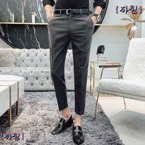 여기또 남성 슬렉스 정장 팬츠AN301