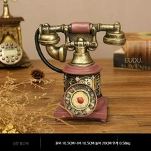 엔틱 전화기 인테리어 소품 다이얼식 레트로 빈티지, 다크 레드 베이스 레진