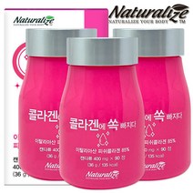 먹는 저분자 피쉬 콜라겐 3통 9개월 어류 콜라겐 정, AJ - 먹는 저분자 피쉬 콜라겐 3통 9개월 어류 콜