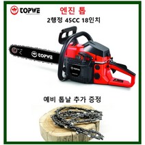TCc서령 엔진톱 CN-45 강력 18in 45cc 전기톱 기계톱 _ 20230125EA, 쿠팡 본상품선택