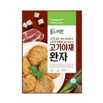 [우리집]고기야채완자 1kg (27gx35EA) 간편식 아침대용 캠핑 자취생 간단식사 맛있는한끼 풀스키친 1개 2개 3개 4개 5개 6개 7개 8개 9개 10개 11개 12개 13, 24개