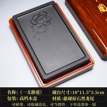 해외 벼루 서예용품 서예도구고급벼루-16169, 옵션07