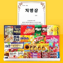 과자선물세트 치명상 [빼빼로] 간식 답례품