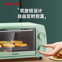 가정용오븐 전기 미니 제과 미니오븐 홈베이킹 삼겹살 빵 렌지 오븐 제과제빵407046 L6, 01.민트407046 L6