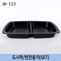 jcb1000x 싸게파는 상점에서 인기 상품으로 알려진 제품