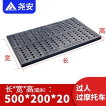 PE 배수로 배수관 덮개 빗물받이 수로관 맨홀 커버, 라운드 홀 500x200x20 우수한 오토바이