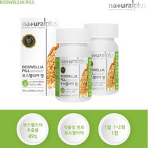 내추럴 플러스 프랑킨센스 추출 보스웰리아 2개월 30 40 대 직장인 골프엘보 무릎 관절 에좋은 보수웰리아 KBA AKBA 판토텐산 칼슘 스테아린산 마그네슘 식물성 관절 영양제