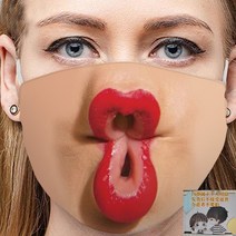 얼굴 패러디 웃긴 마스크 아재 수염 3d 코믹 캐릭터, P