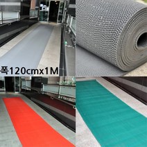 건물 외부 출입구 미끄럼방지 롤고무매트1M 논슬립 대형발매트 엔트랩매트 추천 대형현관매트