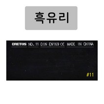 비케이웰텍 화신 절연지 수동 용접면 용접마스크 보호면 용접용품, 1개