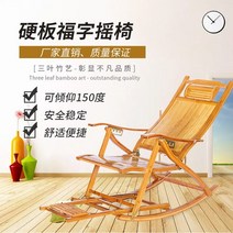 1인리클라이너소파자연 심플 라운지 의자 대나무 소재 흔들 접이식 수납 안락 5 단 속도 조절 싱글 침대, 09 with 1.2m Cushion