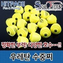 바다대장 쉐도우 우레탄 수중찌, EUS 0.5호