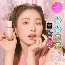 바닐라코 커버리셔스 파워 핏 파운데이션, 23피넛