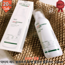 닥터지 레드 블레미쉬 포 맨 올인원 플루이드 150ml 1개 여드름 트러블 스팟 케어 수분 보습 크림 남성 스킨 로션 남편 남친 선물, 1개입 150ml