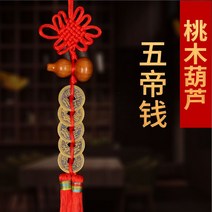 엽전꾸러미 오제전 걸이용품 조롱박 육제 실내 액세서리 수반 순 구리 옛날 돈이다 라이크 3846374345, #/# 일곱 개 동전 배합하여 정련하, #발광 점유함 몬스터 블루 .증정 후