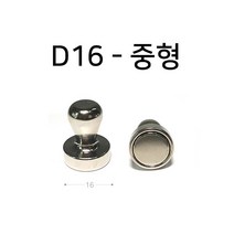 네오디움 자석 메모 도장(스탬프) 큐티 장구 화이트보드자석, 은색중형(D16)