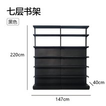 스탠드 타공판 수납장 액세서리 구멍 걸이 정리, 검은색 7단 책장 147X190