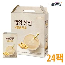 대상웰라이프 뉴케어 영양한잔 고칼슘 두유 150ml*24, 1개, 1세트, 1세트, 1개